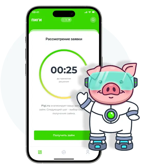 Мобильное приложение